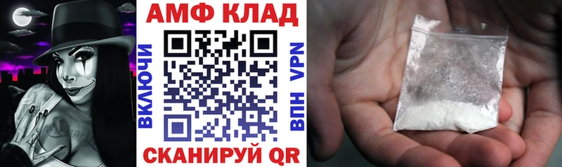 Amphetamine Premium  MEGA ONION  Кремёнки  магазин продажи наркотиков 
