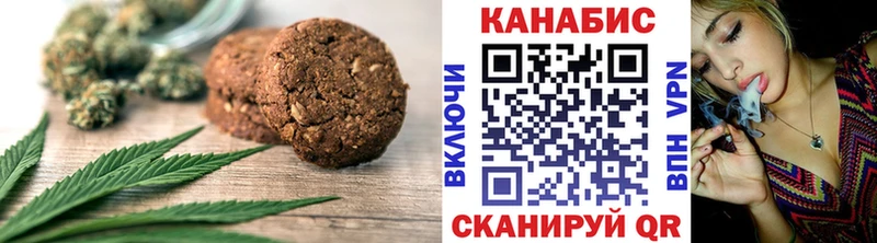 Еда ТГК конопля  Кремёнки 