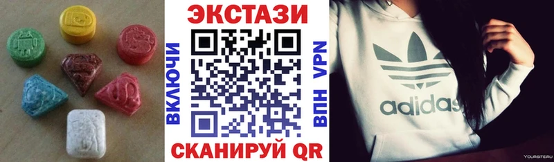 ЭКСТАЗИ 99% Кремёнки