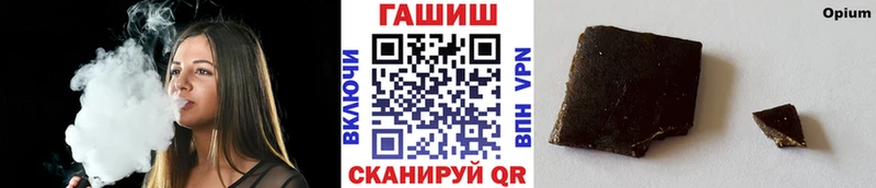 наркошоп  Кремёнки  Гашиш гарик 