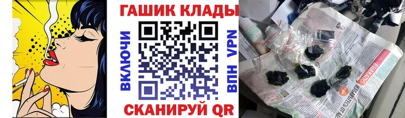 ГАШИШ Ice-O-Lator Кремёнки