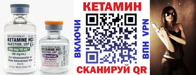 КЕТАМИН ketamine  Кремёнки 