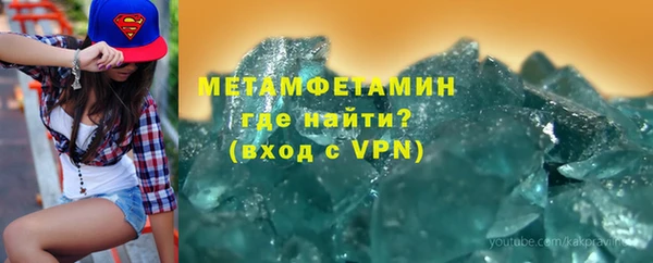 синтетический гашиш Кодинск