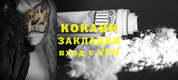 синтетический гашиш Кодинск