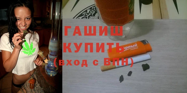синтетический гашиш Кодинск