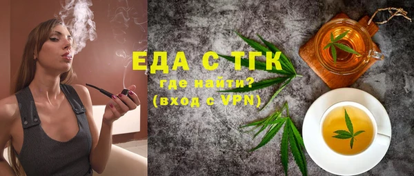 стафф Козельск