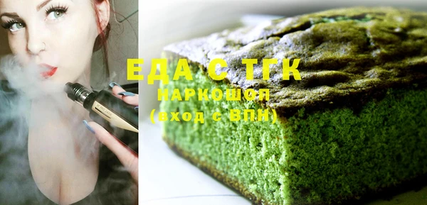 стафф Козельск