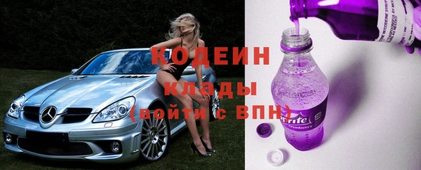 стафф Козельск