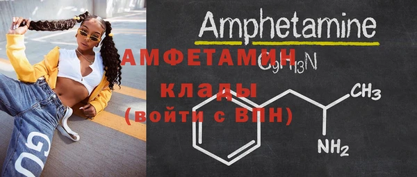 сатива Костерёво