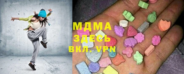 синтетический гашиш Кодинск