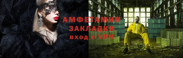 стафф Козельск