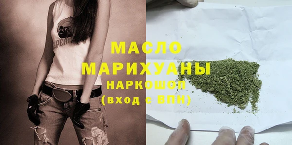 синтетический гашиш Кодинск