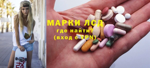 синтетический гашиш Кодинск