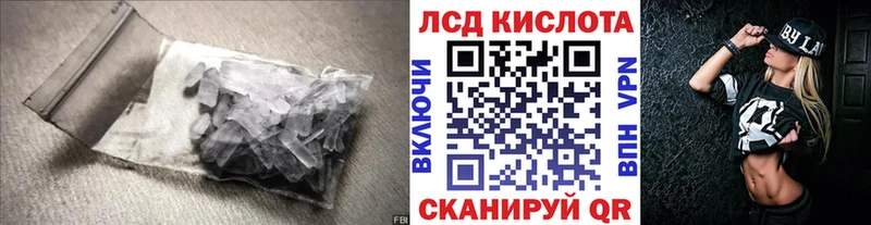 LSD-25 экстази ecstasy  наркота  Кремёнки 