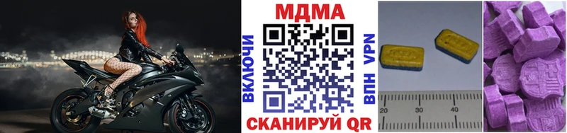 МДМА молли  Кремёнки 