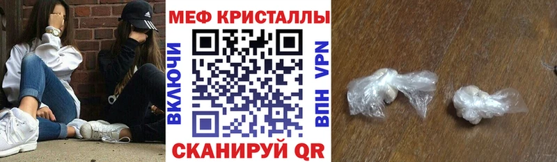 Мефедрон мяу мяу  где найти наркотики  Кремёнки 