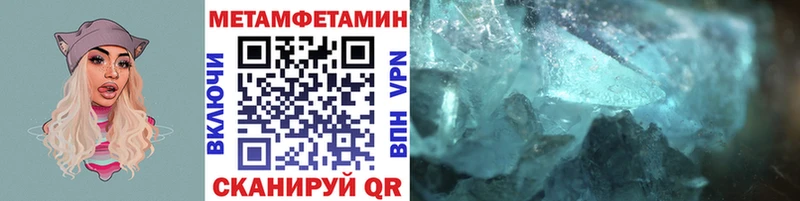 МЕТАМФЕТАМИН Декстрометамфетамин 99.9%  продажа наркотиков  Кремёнки 