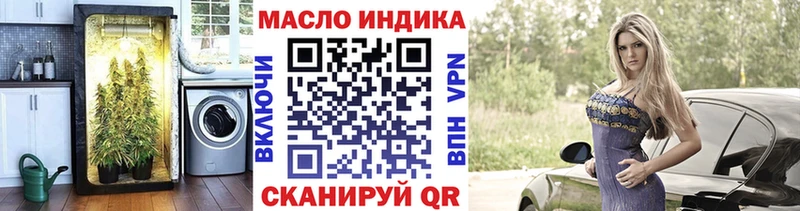 гидра онион наркотики Кремёнки Дистиллят ТГК вейп
